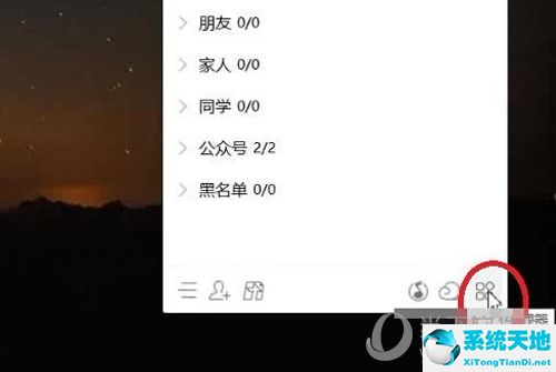 腾讯微云如何高速下载(腾讯微云怎么满速下载)
