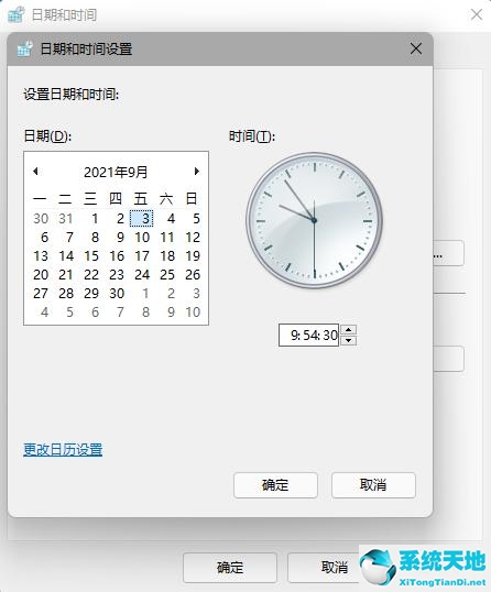 windows任务栏预览(win10预览版桌面图标和任务栏不翼而飞怎么办?)