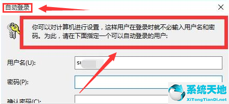 win11设置自动关机(win11怎么设置自动关机)