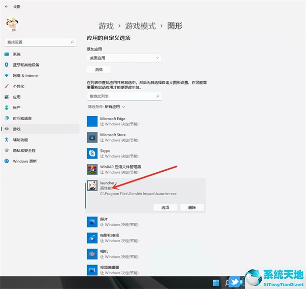 win10 win11 游戏(win11打游戏如何)