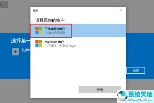 win11更新后绿屏(win11升级过程中出现绿屏)
