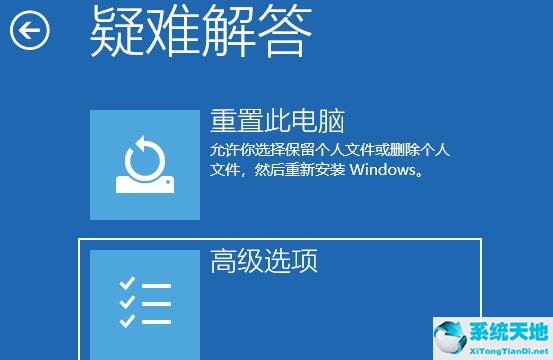 w11怎么进入安全模式(win11怎么进去安全模式)