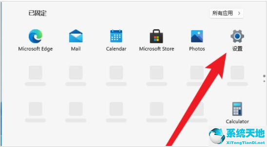 win11设置自动关机(win11怎么设置自动关机)