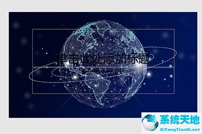 会议封面设计(会议封面设计word)