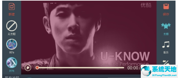 万兴神剪手怎样添加字幕(万兴神剪手字幕怎么加)