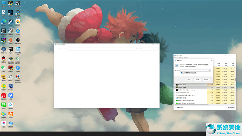 win11任务栏右下角图标消失(win11任务栏消失非隐藏)