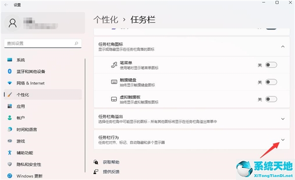 win11桌面图标不见了怎么恢复(win11没有桌面)