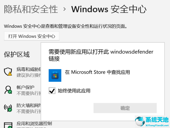 win11进不去安全模式(windows11安全中心打不开)
