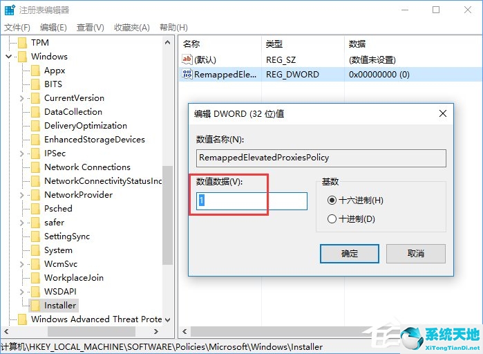 win10装不了solidworks(win10安装solidworks2016失败)