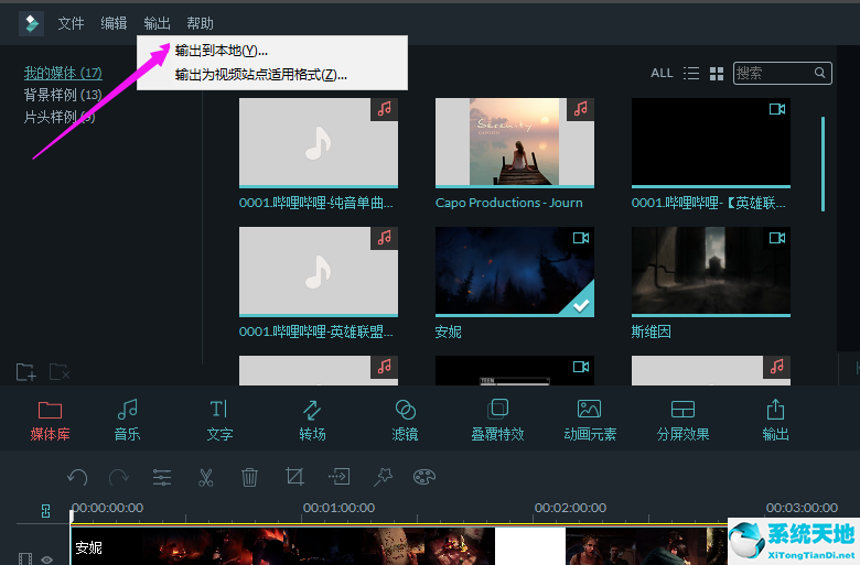 万兴神剪手怎么加倍速(万兴神剪手怎么调清晰度)