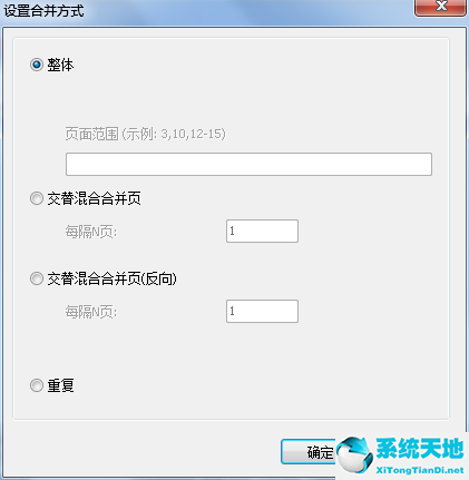 万彩办公大师软件容易学吗(万彩办公大师pdf转word成了图片)