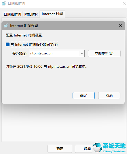 win11任务栏假死原因(win11任务栏全部消失)
