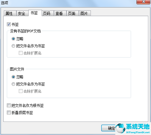 万彩办公大师软件容易学吗(万彩办公大师pdf转word成了图片)