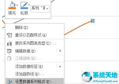 ppt里折线图的折线怎么移动(ppt折线图怎么变成曲线)