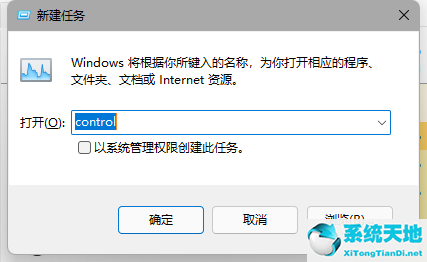windows11 任务栏bug(win11 任务栏没反应)