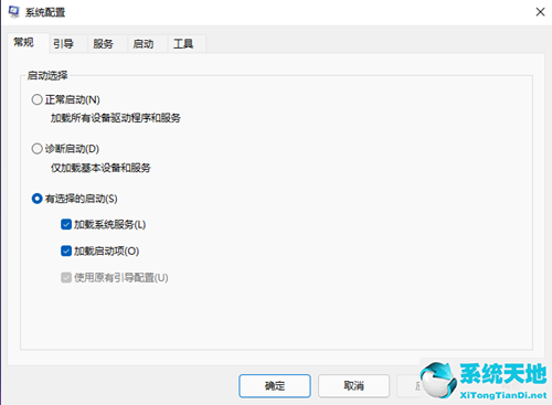 windows11自启动(win10开机启动项如何关闭)
