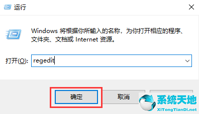 win11 注册表(win11怎么改注册表)