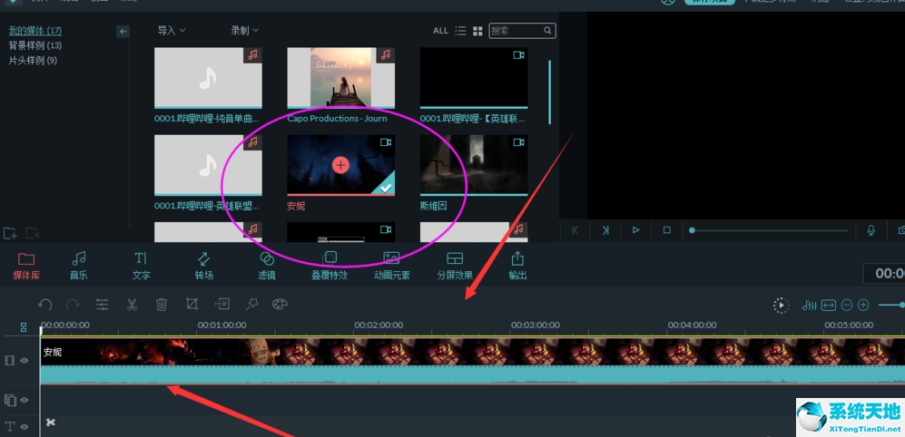 万兴神剪手怎么加倍速(万兴神剪手怎么调清晰度)