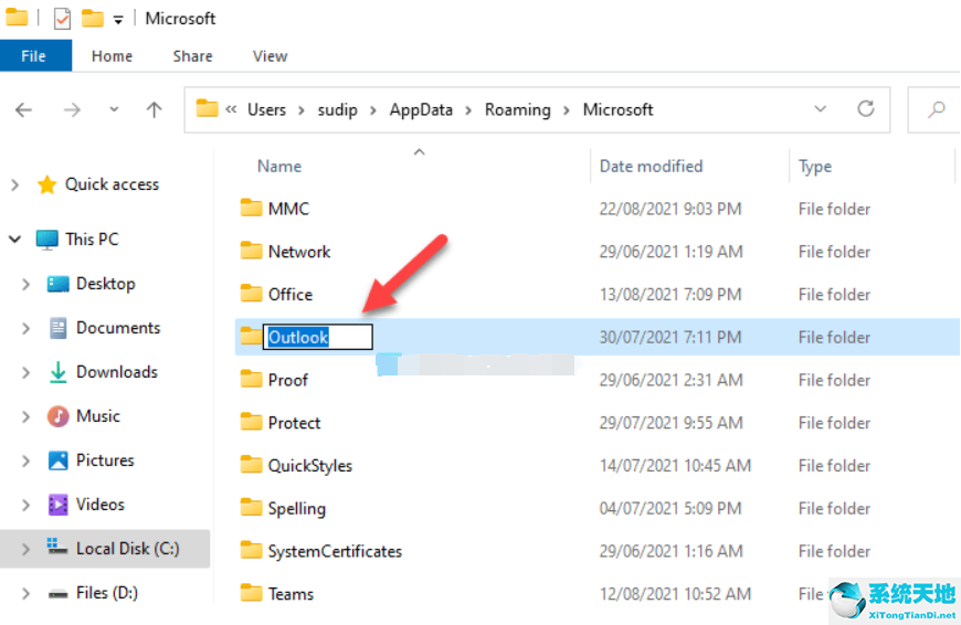 win11中使用outlook时错误代码0x80190194-0x90019怎么办怎么解决(win11家庭中文版连接打印机错误代码000709)