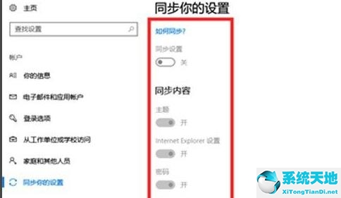 win11怎么恢复系统(win11修复模式)