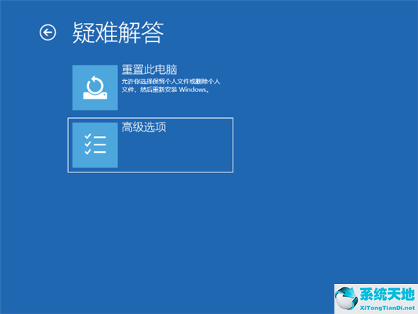 win10nvidia显卡驱动安装失败怎么办(nvidia驱动安装失败win7)