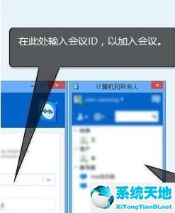teamviewer怎么按f1(teamviewer 视频会议)