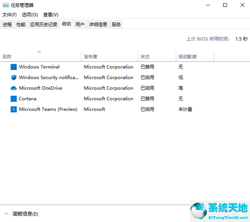 windows11自启动(win10开机启动项如何关闭)