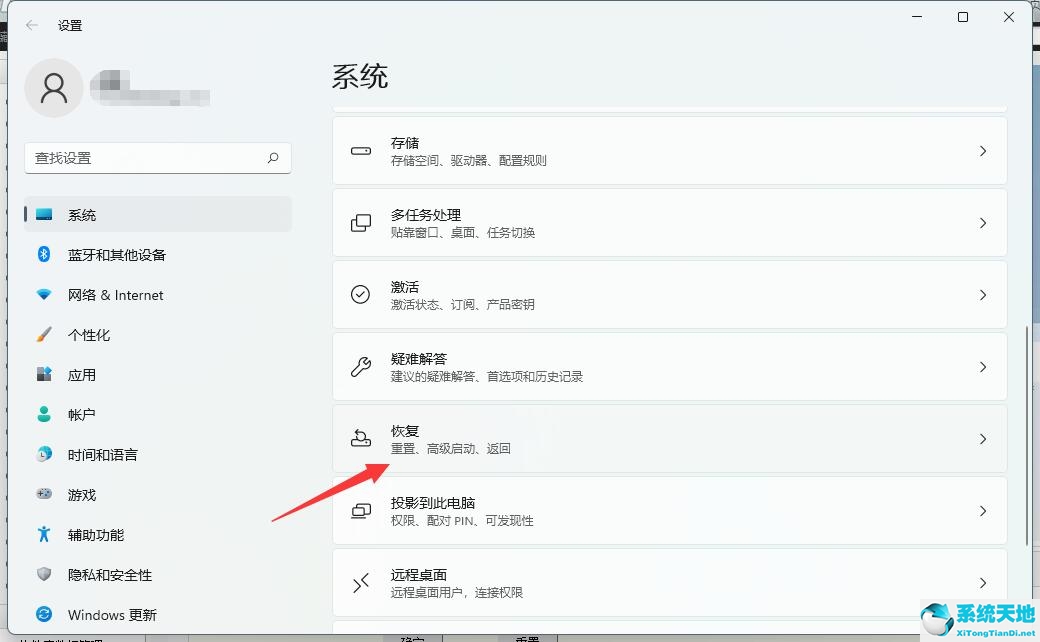 重置windows保留个人文件(重置windows10保留个人文件)