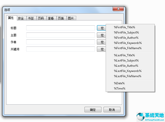 万彩办公大师软件容易学吗(万彩办公大师pdf转word成了图片)