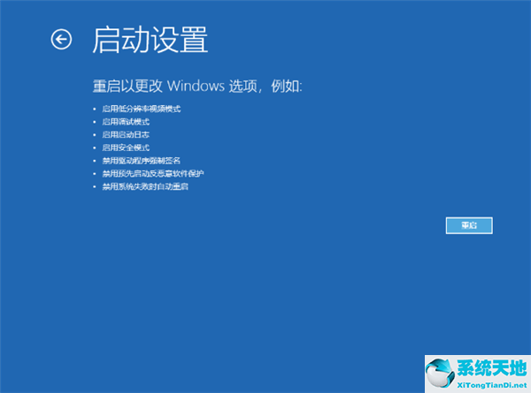 win11总是安装不上(win11安装不了显卡驱动)