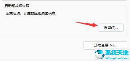 win11桌面无限重启(windows11无限重启)