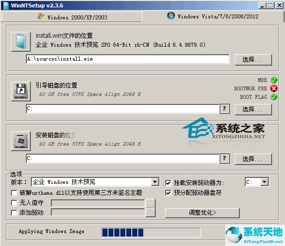 winntsetup安装步骤(winntsetup安装win10iso)