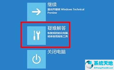 windows1崩溃(win11系统崩溃怎么办)