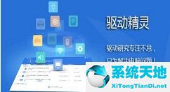 驱动精灵硬盘读写测试多少正常(驱动精灵怎么看硬盘使用时间)