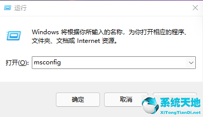windows11自启动(win10开机启动项如何关闭)