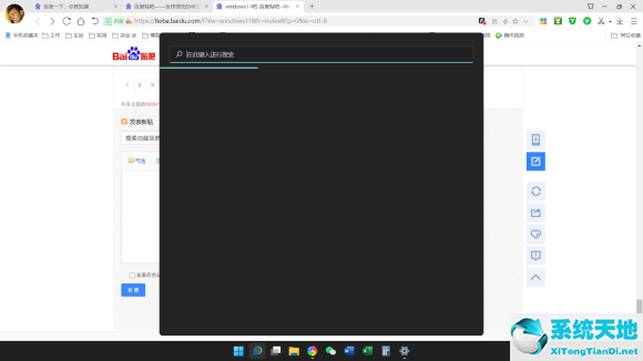 windows搜索栏不能正常使用(win11搜索栏bug)
