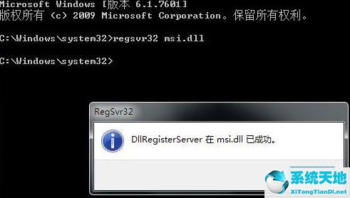 win11 不能安装(win11无法安装软件怎么办)