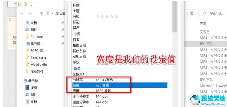 ppt如何导出为长图(ppt如何导出长图png)