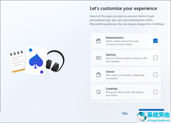 如何安装win11系统(如何安装win11正式版)