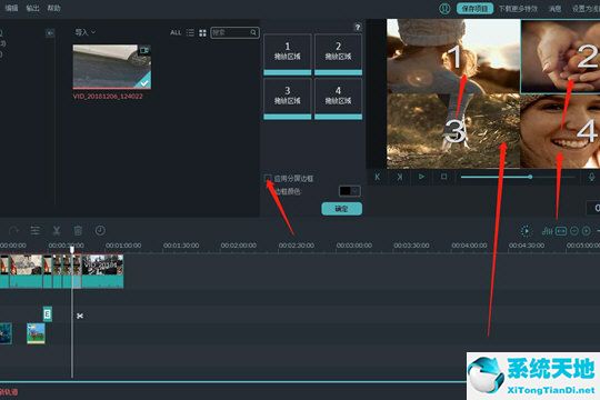 万兴神剪手分割完后怎么合并(万兴神剪手视频剪辑教程)