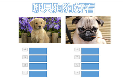 ppt如何投票计数(ppt 投票)