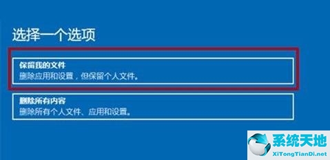 win11怎么恢复系统(win11修复模式)
