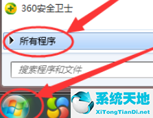 驱动精灵屏幕保护怎么关闭(驱动精灵怎么设置)