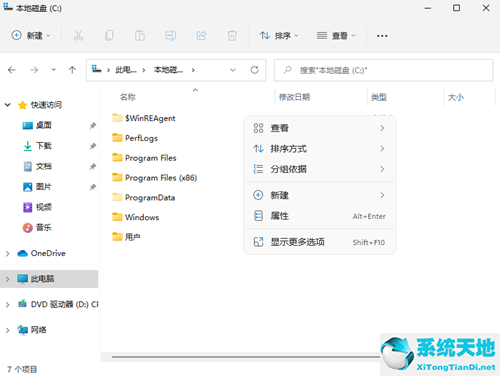 windows11隐藏文件夹(windows如何查看隐藏文件)