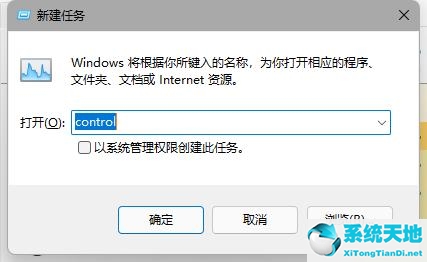 w11任务栏加载不出来(windows11预览版 bug)
