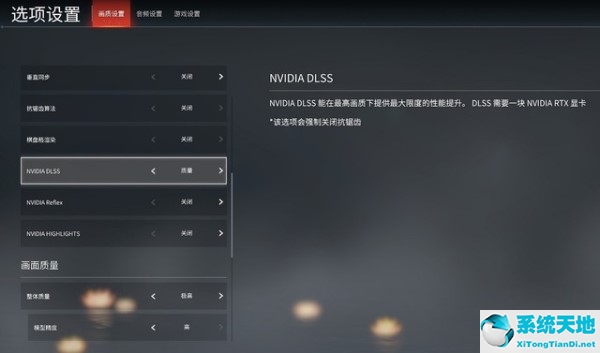 win10能玩永劫无间吗(win11能不能玩永劫无间)