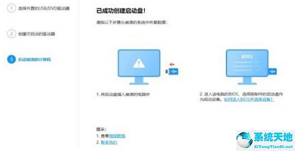 win11更新后开机黑屏没反应(win11更新后为什么开不了热点了)
