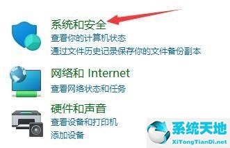 win11桌面无限重启(windows11无限重启)