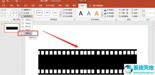 ppt制作电影胶片效果的详细操作教程图片(ppt如何制作电影胶片效果)