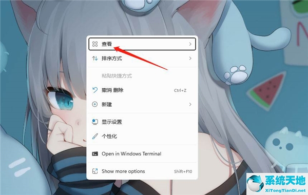 win 11桌面(windows11桌面图标设置)